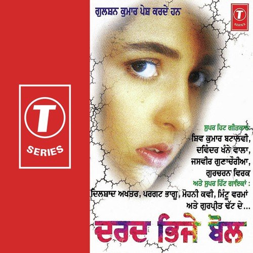 Gurpreet Tadh Songs MP3 Download